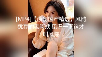 [2DF2] 沈先生探花高颜值黄发妹子，洗完澡开干撸硬抬腿侧入抽插猛操 - soav(3732537-6461430)_evMerge[MP4/93.8MB][BT种子]