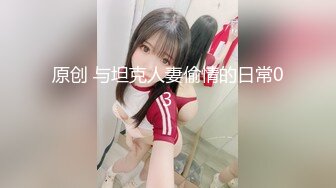 用成人的方式打开抖音 各种抖音风抖奶热舞合集[2100V] (1790)