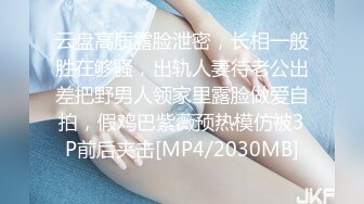 【公司厕所偷情】美女下属脱了文胸让领导玩奶，一边给领导吹箫一边打飞机