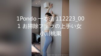 [MP4/ 1.65G] 新来肉感小美女！3小时激情操逼！摄影小哥旁边观战，第一视角大屌吸吮