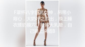 《顶级重磅☀️模特泄密》美女踢裆 清纯邻家乖乖妹 电喵女神【灵唯】大尺度私拍人体艺术~复古装大M腿掰逼原版收藏