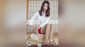 極品輕熟女黑絲高透連體衣誘惑,熟透的身體壹樣令人著迷