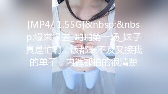 无水印[MP4/1310M]9/26 少妇舔弄大鸡巴床上床下房间各种各种开草表情好骚VIP1196