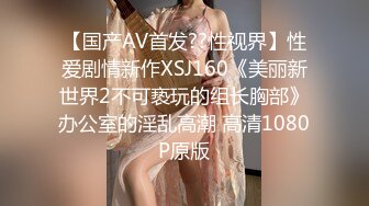 在厨房后入年级比我年小两岁的妹妹，真是太爽了