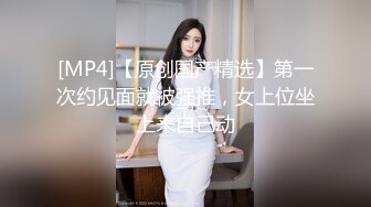 蜜桃传媒PME020禁忌乱伦小姨强上姪儿