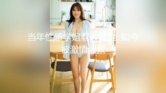 [MP4/422MB]海角丰乳肥臀的姐姐 在姐夫的婚房，看着结婚照，抱着姐姐的屁股猛冲刺