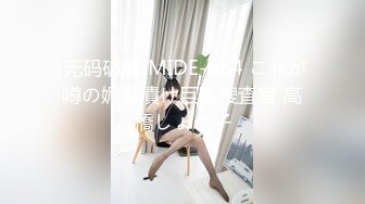 100元快餐房极品气质一线天馒头逼美少妇服务一流，像是刚放出来的猴急男说有B水里面太好了，肏出呻吟声，清晰对话3