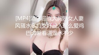 【新片速遞】&nbsp;&nbsp;商场女厕全景偷拍开档黑丝美女⭐不同时段多次来嘘嘘⭐刚刮过B毛的小肥鲍[599M/MP4/08:14]