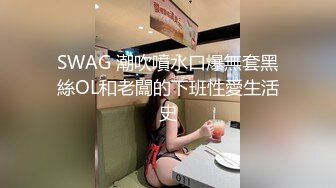 大型商场跟踪没穿内裤的短裙美女男的还时不时的把手伸进去摸一下