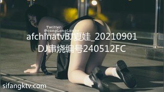 afchinatvBJ夏娃_20210901DJ串烧编号240512FC