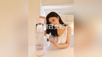 酒店大战气质应召女