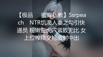 漂亮美眉 肥嘟嘟的身材 被无套输出 爽叫不停 骚水喷不停 咋这么能喷 超级敏感体