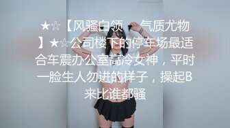 《重磅炸弹?全站无水首发》30万人追踪的极品网美推特尤物kitty顶级露脸反差私拍?身材颜值天花板各种肉战3P有钱人的玩物