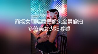 【自整理】扒开丁字裤 大屌插进去 ——P站_BigBootyAssTeen最新视频合集【130V】 (57)