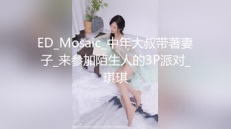 大年初四约啪性瘾女孩酥胸嫩穴口技了得第一集