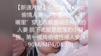 [MP4/ 1.01G] 指导表弟搞女，表弟有点羞涩，这个是什么逼，穿上网袜黑他足交，扛起双腿草