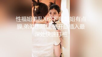 极品淫妻偷情无罪 推特大神Suro真实约炮闷骚良家人妻之喜欢爆菊的丰臀人妻 对白真实刺激 (2)