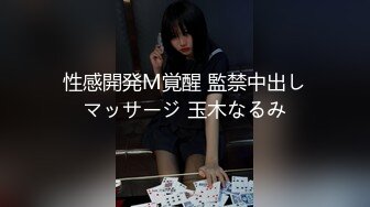 淫女喜欢听，抽插的声音。请通过