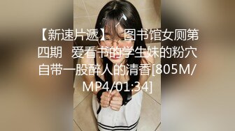 [MP4/401MB]ED Mosaic&nbsp;&nbsp;学生妹小香和凯莉蒙眼误闯情色按摩&nbsp;&nbsp;一起被干翻