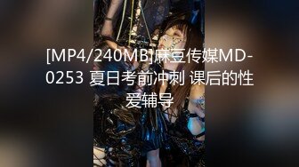 [MP4/ 328M] 良家熟女阿姨开房偷情 面对镜头貌似表情还有点不自然 贵在真实