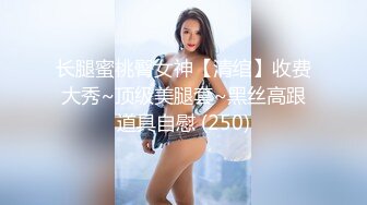 18岁女友自慰