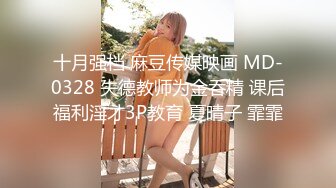 [MP4]【全网首发 麻豆映画代理出品】蜜桃影像传媒PeachMedia 替补女优 三人混战