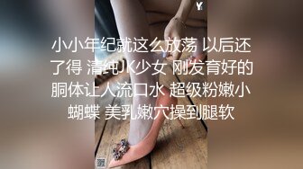 【户外露出】透明泳衣泡温泉，户外偷偷做爱