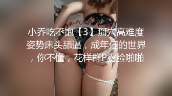 真实。仰视视角，撕烂的丝袜，掉下来的饮水