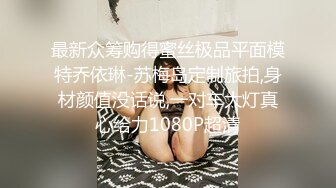 【新片速遞】 ✨极品熟女✨4P大战轮番上场艹逼，还是熟女玩得开玩得花，疯狂抠逼，疯狂艹逼，超级淫乱！[1.33G/MP4/00:50:36]