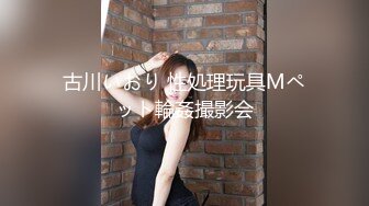 [MP4]麻豆传媒震撼主题性爱轰趴-你好同学 性爱撕票巨乳女同学 AV