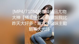 愛豆傳媒 IDG5417 我叫楊偉不我陽痿 張婷