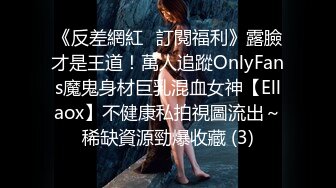 [MP4/925M]7/6最新 绝美御姐眉心长个痣吊钟柰子双女自慰插穴VIP1196