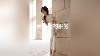 【丘哥探花】小少妇老公今晚不在家，相约偷情真刺激，啪啪两炮干高潮，抚慰她的寂寞心灵