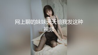 高挑高颜值妹子全裸手指自慰揉搓阴蒂，经典户型