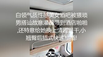 《反差宅女精品泄密》望眼欲穿网红极品蜜桃臀高颜美少女LOVEAA私拍~大阳具一坐到底炮机狗链把自己调教成小母狗