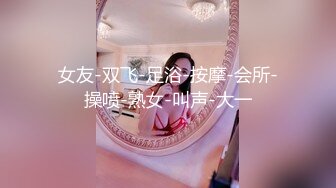 ★☆【AI画质增强】★☆91猫先生-糖心系列~4K增强~爆肏极品曼妙身材舞蹈老师舔舐酥乳蜜穴，啊我不行了~缺氧了