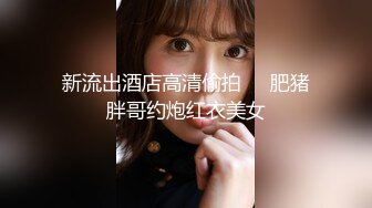 [MP4/663MB]2023-5-10【瘦猴先生探花】luo莉裙金发良家妹妹，埋头舔骚逼，双腿肩上扛爆操