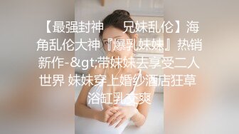 抬起她的腿，长驱直入学生妹