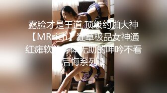 【震惊网曝热门事件】最近超火爆吉林女孩岳欣Y疯狂不雅私拍流出