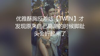 坐上去，别人的老婆要自己动。