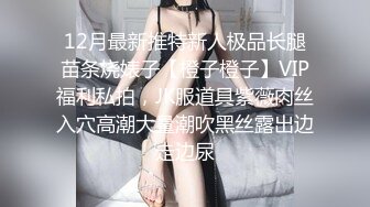 [MP4]STP32971 放浪传媒 FX0010 线下奔线操爆INS小网红 灵灵 VIP0600