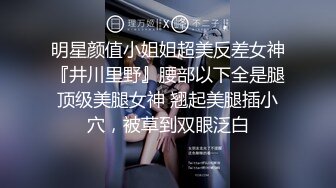 《震撼✅网红私拍㊙️泄密》群狼求档Onlyfans百万粉丝可盐可甜撸铁健身教练Yum露脸私拍第三弹啪啪紫薇非常反差 (2)