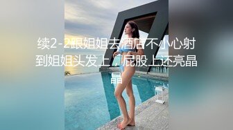 国庆福利魔手外购精品厕拍前后景大号篇）2 最新电子厂流出正面全景系列下集 厂花玩手机