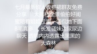 坐标北京后入美丽完美妹妹北京天津河北附近可约