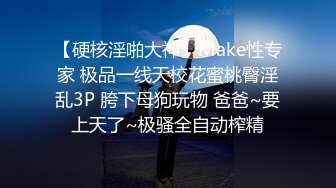 西安93美臀大胸学生妹后入