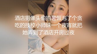 ☀️高校女大学生☀️极品身材校园女神〖小D姐姐〗被操的精疲力尽 喊着不要不要了，清纯靓丽