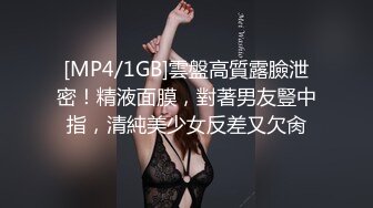 STP27240 【极品女神爆奶诱惑】高颜极品E奶上班族女郎『菈菈』目眩神迷高还原催眠 對远端催眠APP言听计从