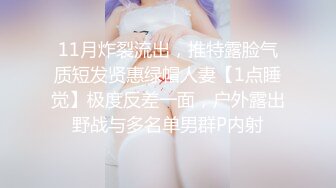 ?B站老司机探花? 寻花问柳? 仙女颜值的兼职学妹 温柔吸吮舔食口交太有感觉了 完全沉浸在大神肉棒抽插下 操瘫尤物