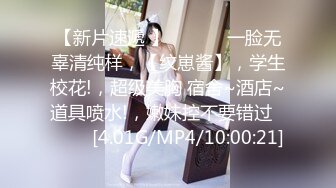 刚毕业初入社会清纯大学生美女在公司做助理工作禁不住诱惑与经理激情啪啪