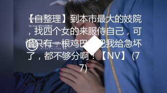 [MP4/ 657M]&nbsp;&nbsp;爱情故事， 网恋奔现，极品20岁少女，肤白腰细，酒店钟点房，调情舌吻啪啪，后入女上花式百出